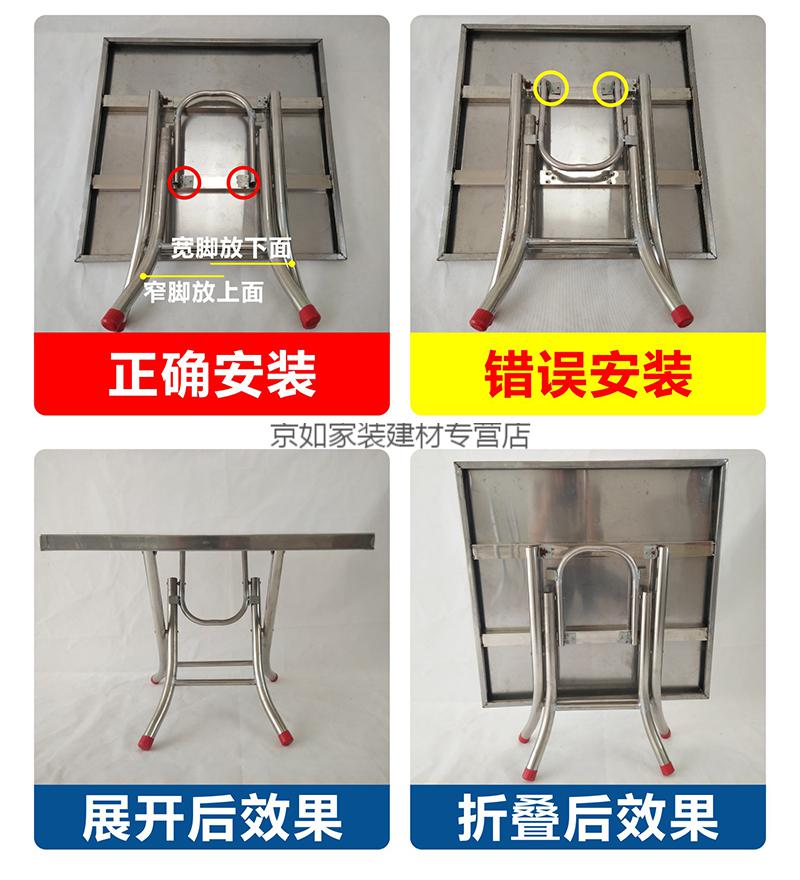 简约折叠桌腿支架 折叠桌架 铁桌脚架子 餐桌脚架 折叠 桌子支架 小号