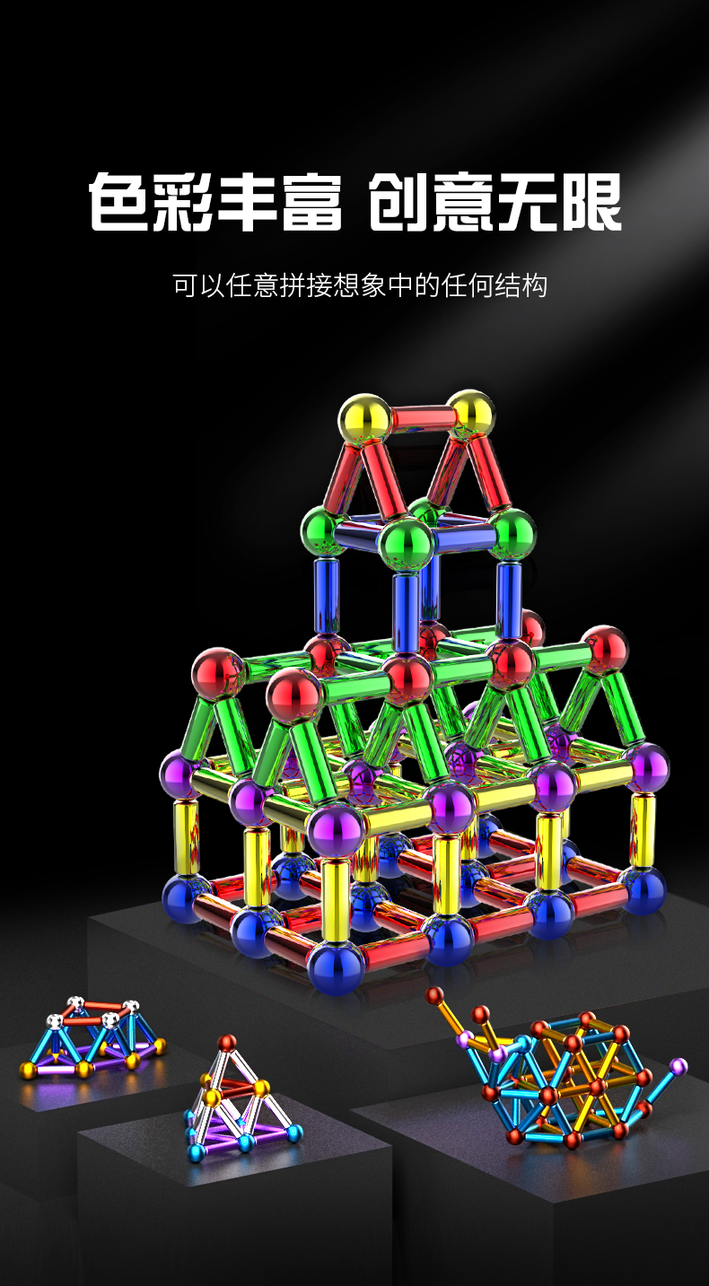 棒巴克珠铁球积木玩具儿童吸铁男孩8玩的小6片八至12银色磁力球1000颗