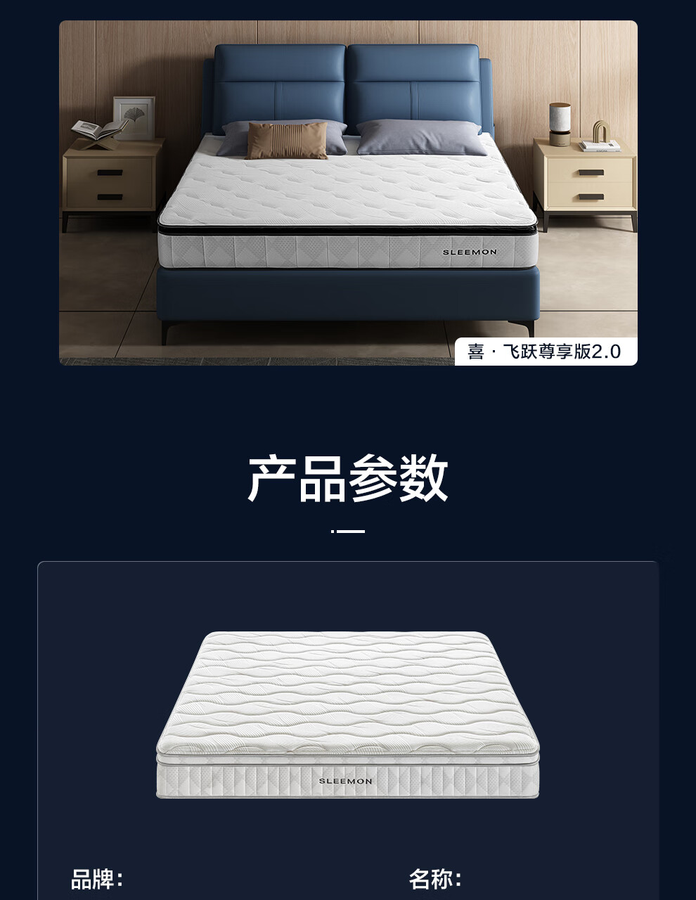 喜临门床和床垫是一线品牌吗？讲讲优缺点感受真相？