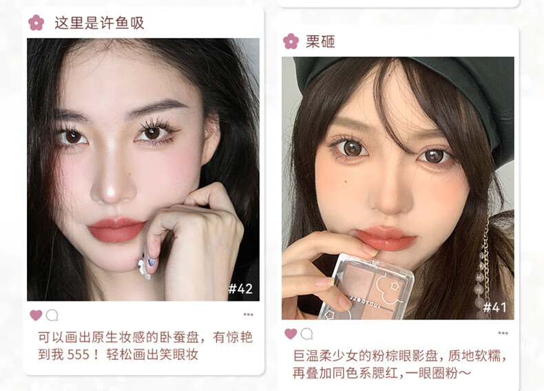 橘朵（Judydoll）四色眼影盘 奶咖大地色眼影亮片眼影珠光哑光 情人节礼物 送女友 【TOP3红茶妆】#33红茶盘 4色