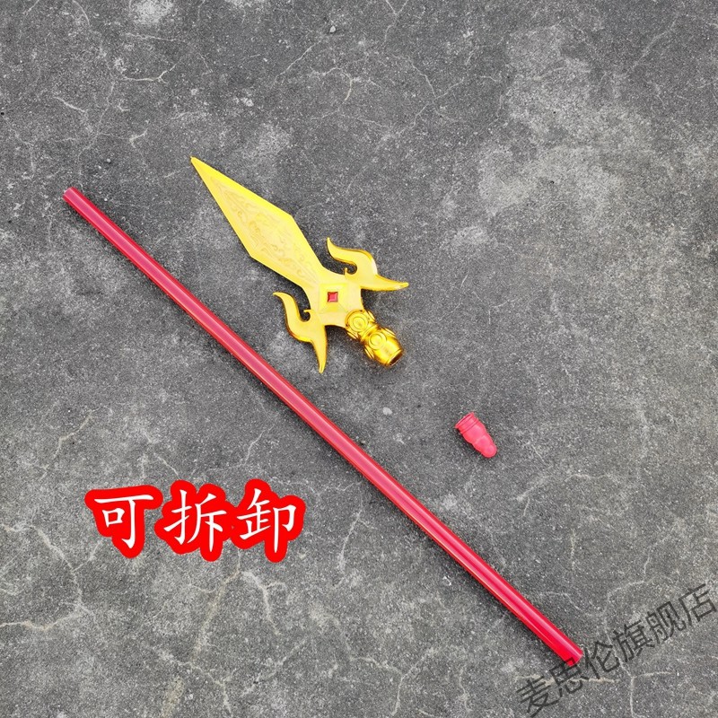轻奢高端儿童节表演道具赵云枪红缨枪玩具青龙偃月刀方天画戟长矛红杆