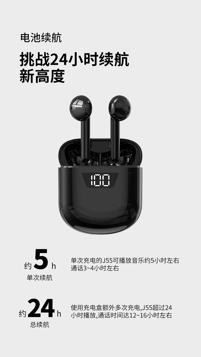 百戈适用于huawei华为蓝牙耳机无线p40pro双耳p30入耳式nova7运动6