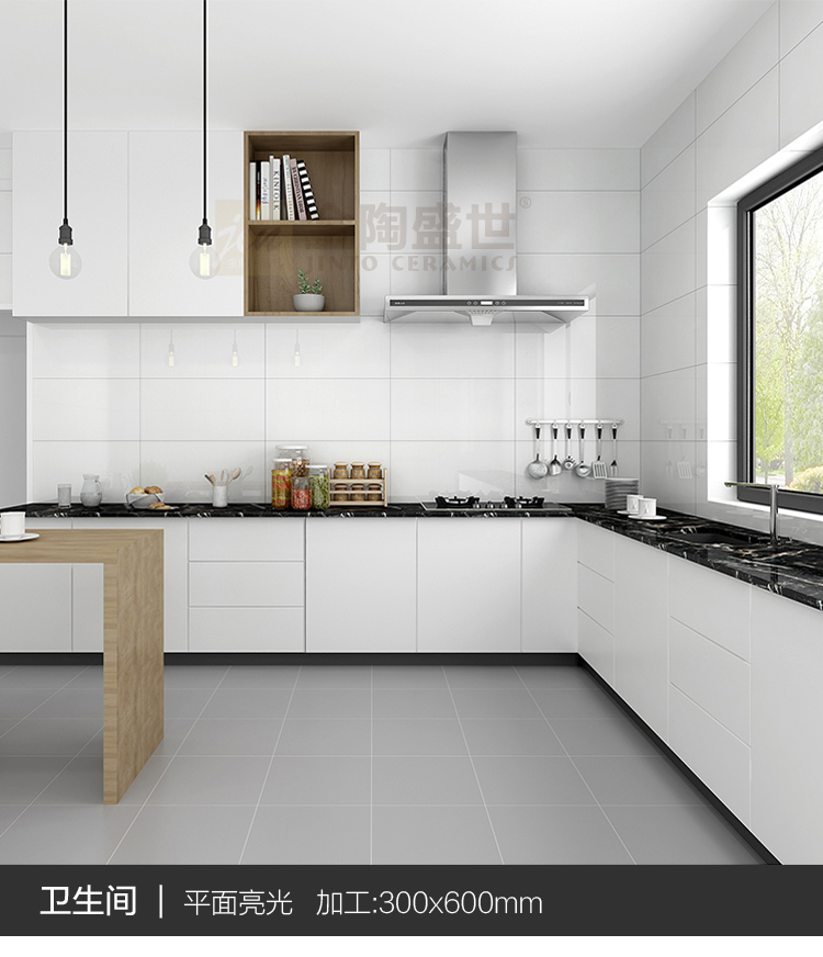 北欧白全通体地砖白色瓷砖小白砖300x600厨房卫生间墙砖下单前咨询