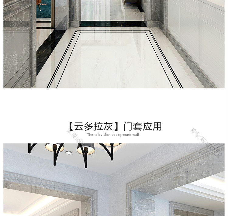 阳台门窗户大理石门套框包边铝合金门框垭口石材装饰瓷砖线条自粘