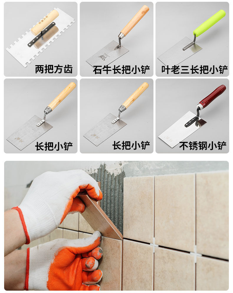 精选带齿抹灰刀抹子抹泥刀刮泥刀泥瓦工批刮灰刀泥板锯齿铺瓷砖工具