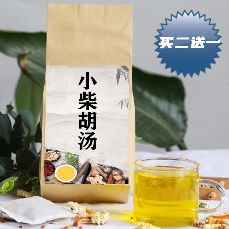 小柴胡汤袋泡茶同仁堂原料寒热往来和解少阳口苦咽干和胃降逆 两件