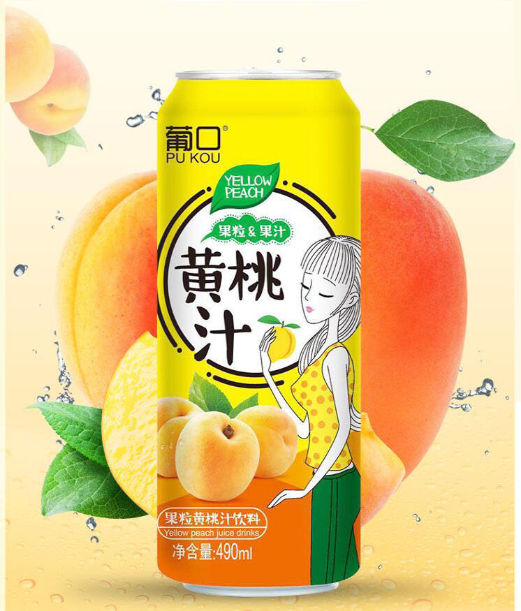 新品葡口果粒果汁饮料葡萄黄桃荔枝味草莓味490ml四瓶装黄桃八瓶装