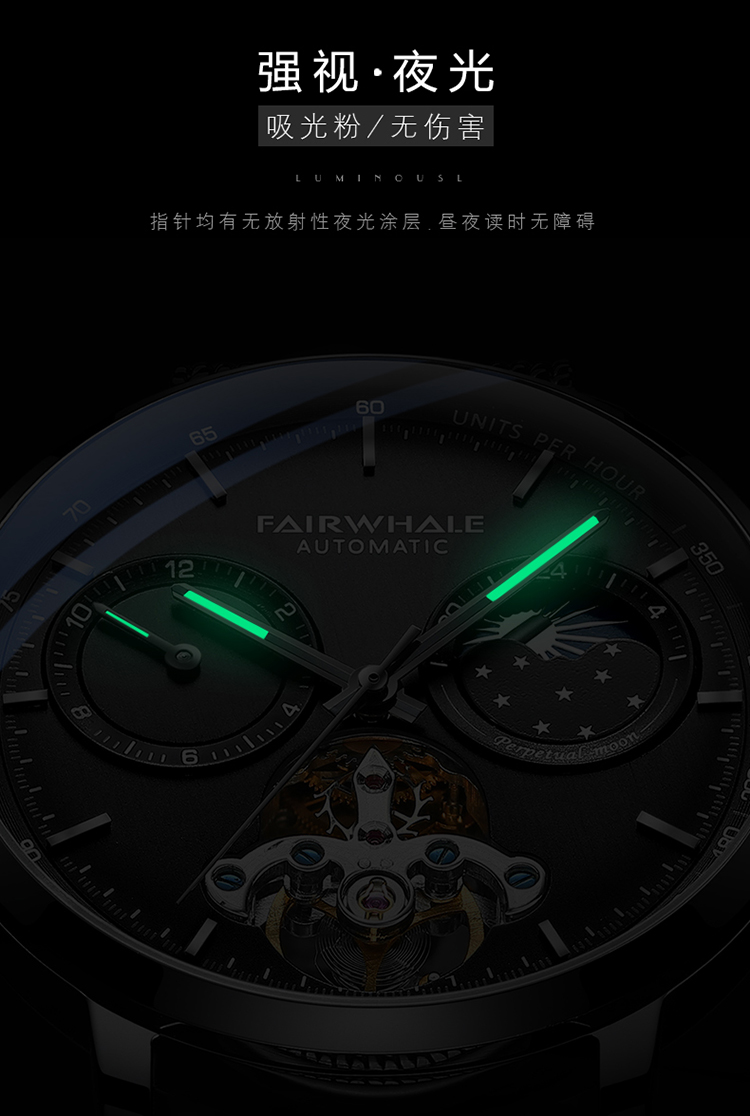 马克华菲fw-6020手表男士时尚陀飞轮商务全自动镂空机械表男潮流腕表