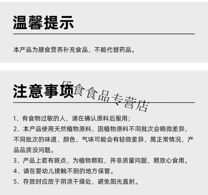 minayo热控片minayo富铁软糖多规格儿童孕妇学生改善气色女性姨妈贫血