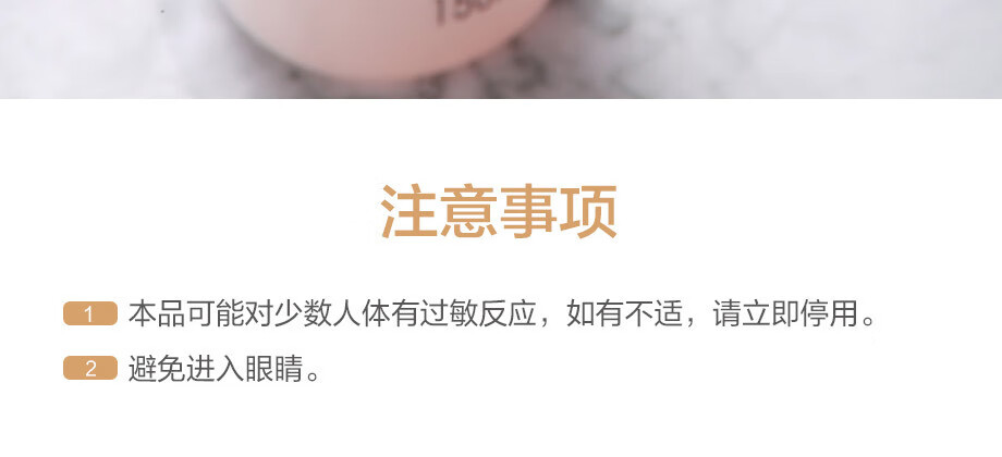 完美玛丽艳滋润爽肤水150ml柔肤水化妆水补水保湿护肤化妆品