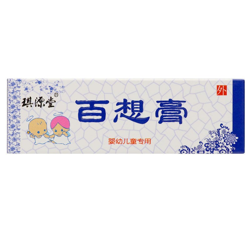 琪源堂 百想膏(婴幼儿童专用)12g*1支/盒 1支