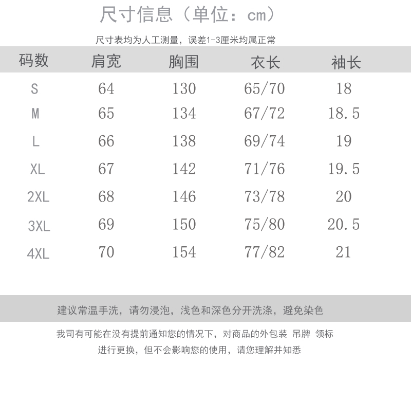 鳄鱼恤 日系男士潮流潮牌半截袖五分短袖恤港风宽松白色上衣服体桖衫