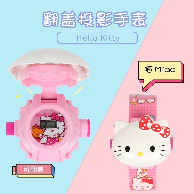 哈喽kitykt猫卡通投影手表hellokitty猫电子表米奇老鼠儿童宝库洛米kl