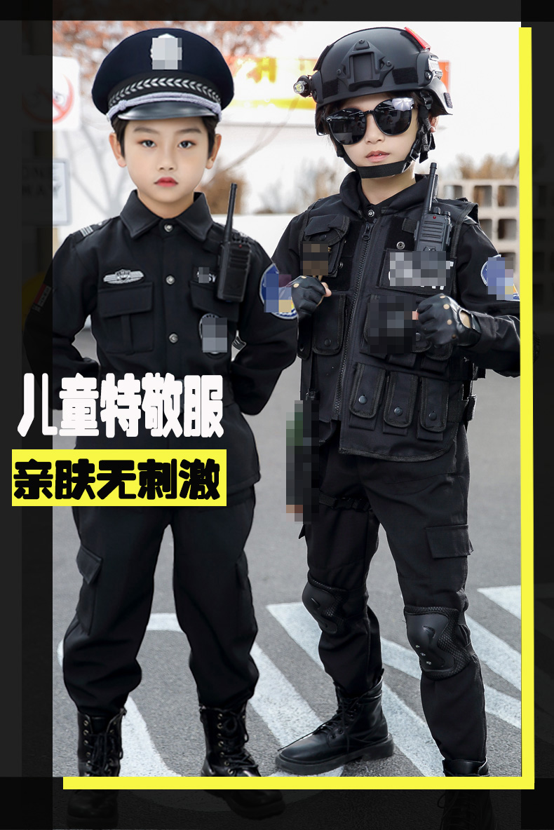 警察儿童服装军装男孩警装特警衣服军人衣服小特种兵套装演出服吃鸡