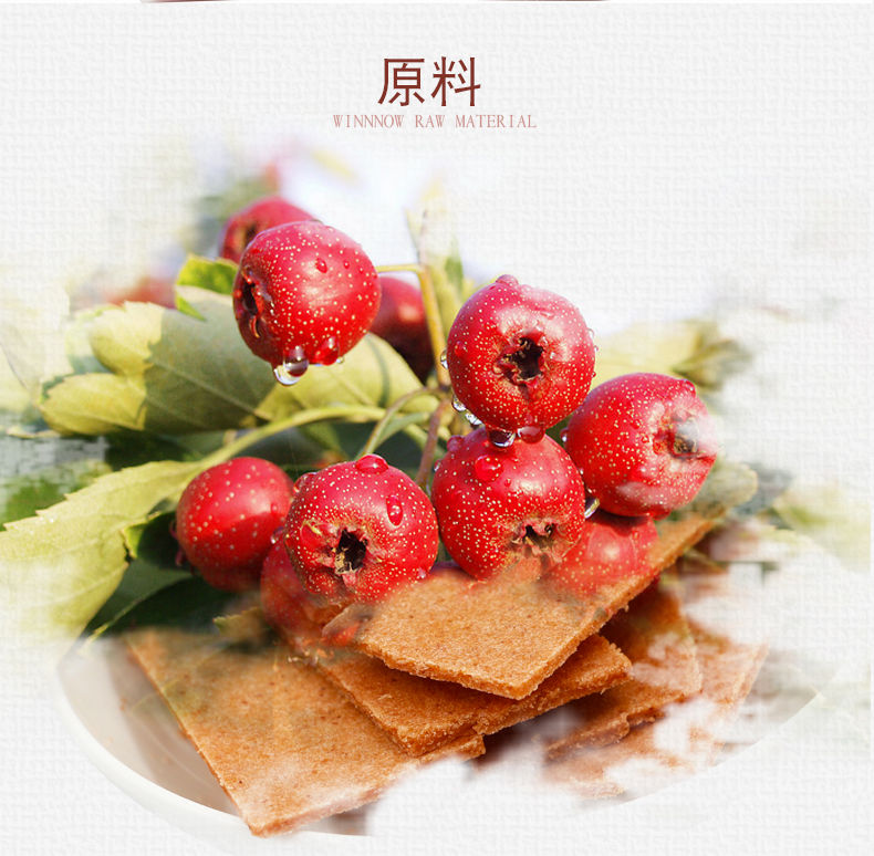 一木山楂片老式蓝莓山楂片小包装散装无核山楂蜜饯果脯零食原味500g