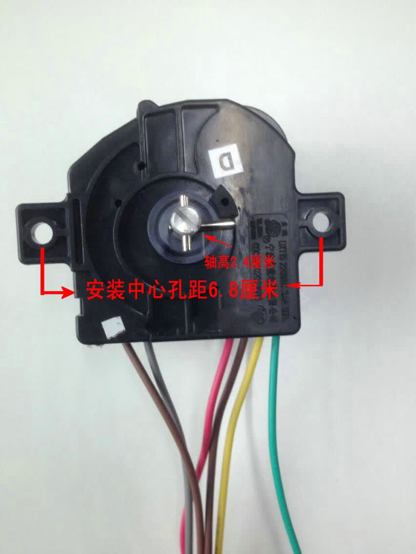 贞观原装洗衣机定时器6线 定时开关半自动双缸洗衣机配件 图片款贞观