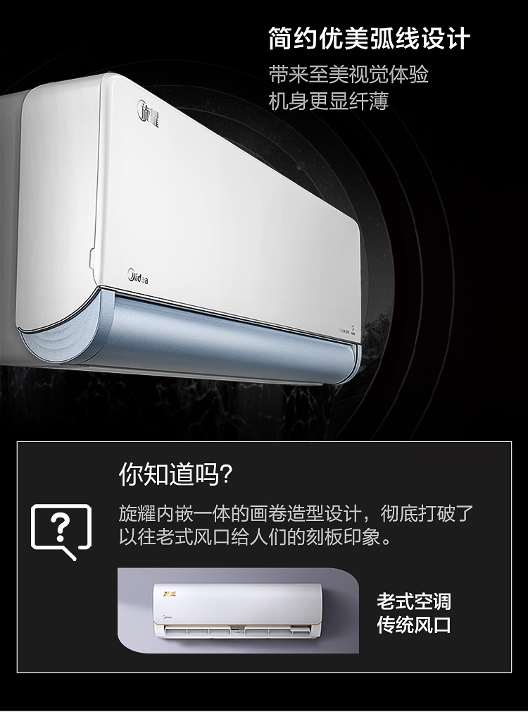 5匹 智能家电 变频冷暖 壁挂式空调 180°旋转风道 kfr-35gw/n8mxa1
