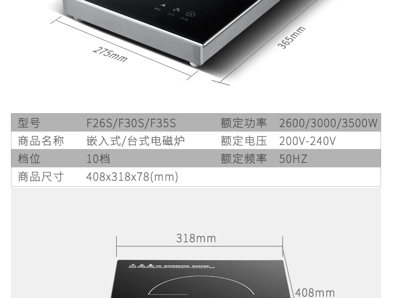 京选优品方太电磁炉嵌入式电磁炉电陶炉3500瓦大功率铜制线盘公寓镶嵌