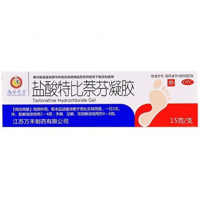 万禾 盐酸特比萘芬凝胶15g(1%)/支 治疗足藓 手藓  体