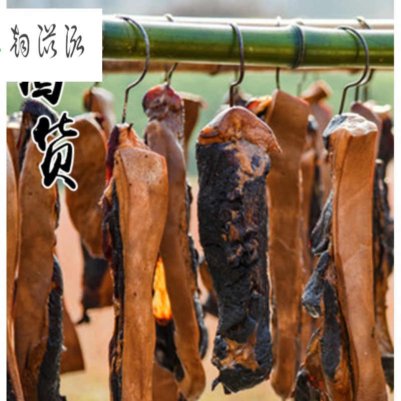 酱肉绍兴特产安昌古镇酱五花肉后腿肉温州风味农家腊肉上海酱油肉 1斤