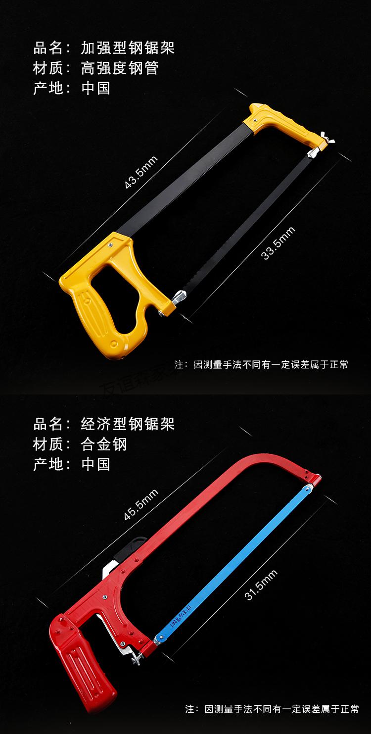 拉花锯条钢丝锯条多功能线锯u型多面钢锯条钢锯架锯弓雕花锯条diy红钢