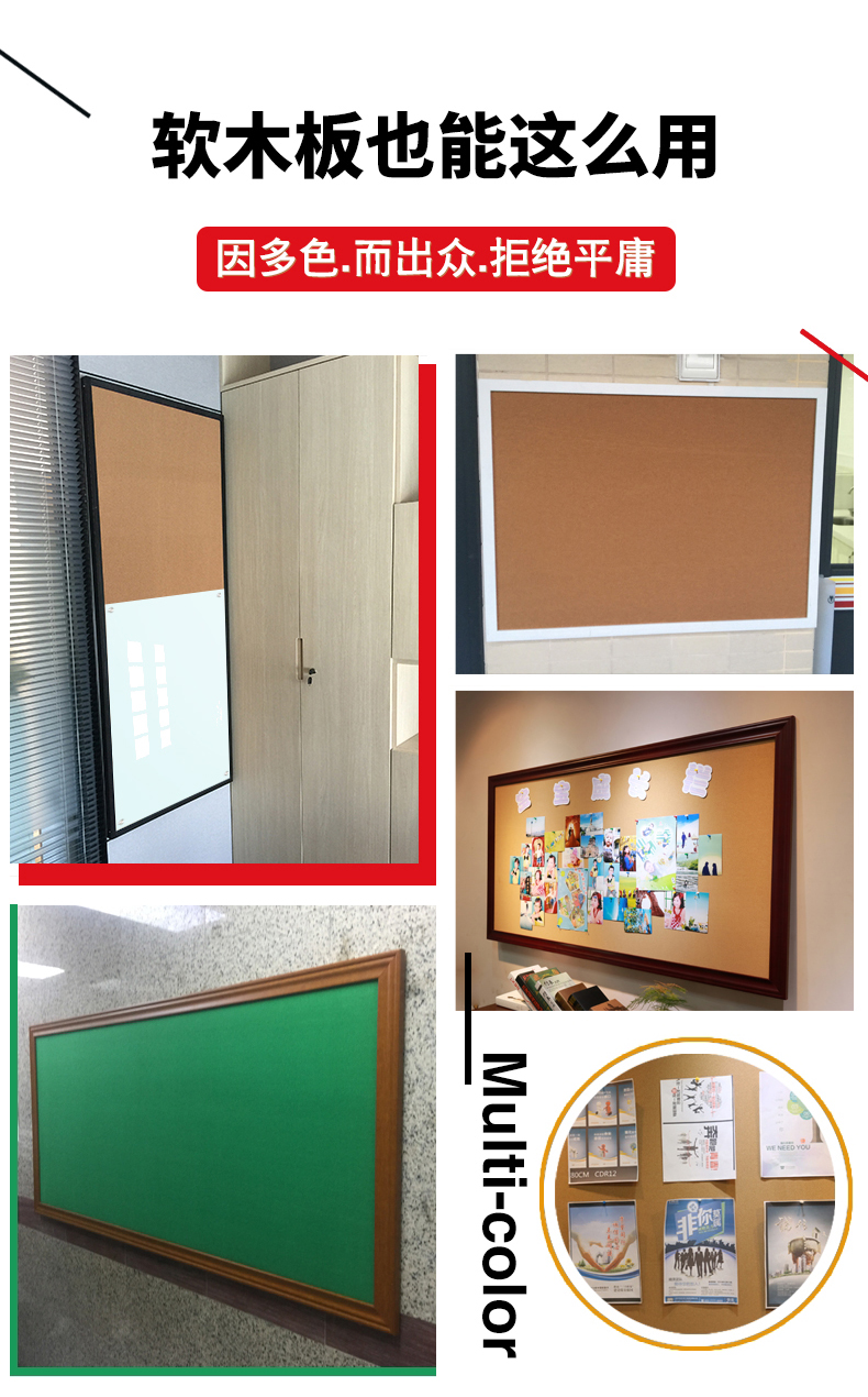 新款拍立得照片墙软木板照片墙主题板粘贴板幼儿园作品展示板松软木