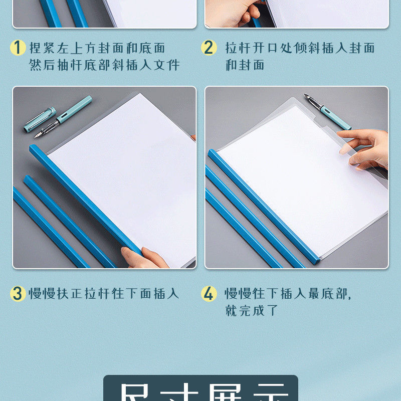 a4抽杆文件夹拉杆夹透明三角加厚大容量简历学生试卷夹资料收纳册深色