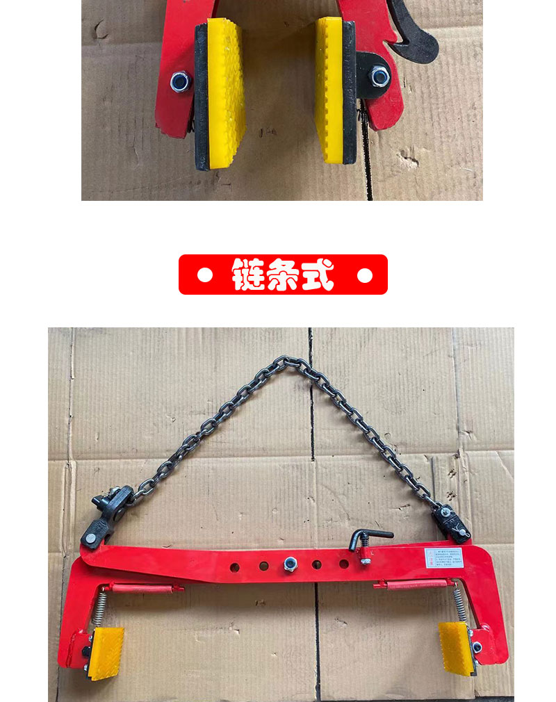 石材夹具路沿石夹大理石夹石板吊具路缘石搬运石头夹子马路牙子500斤