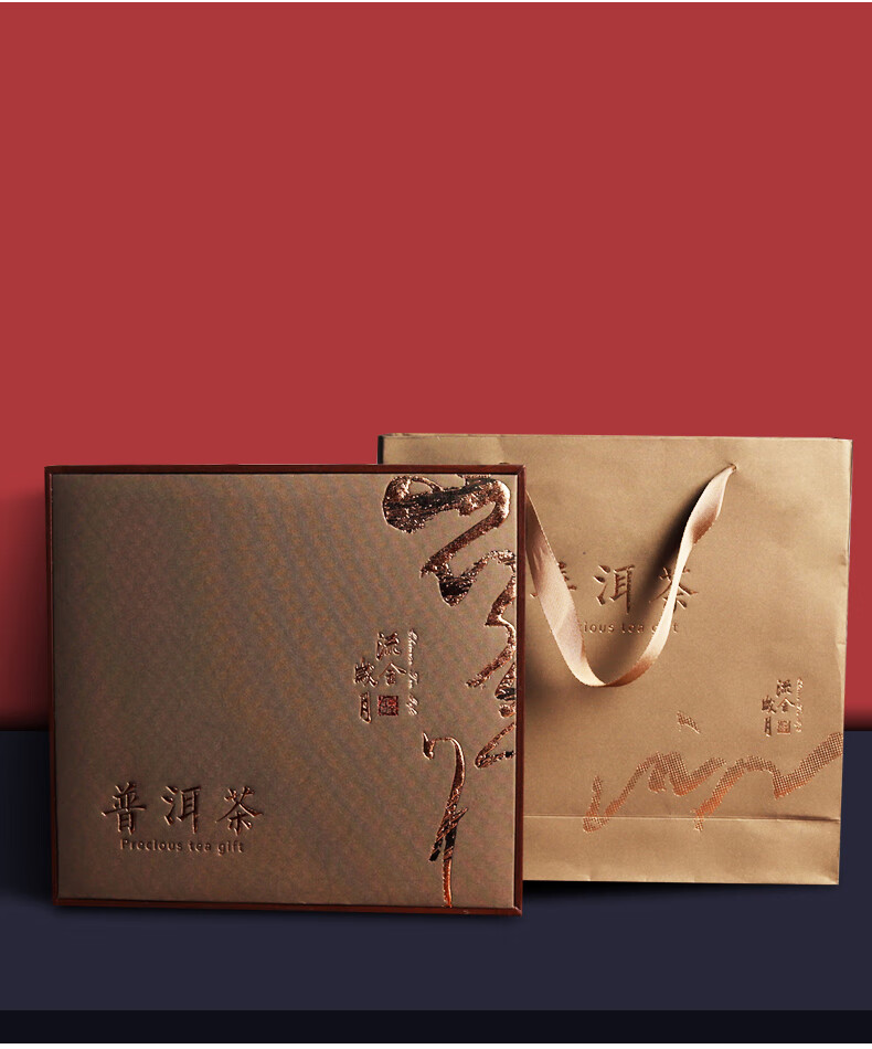 流金岁月普洱茶包装盒空礼盒茶饼礼盒空盒福鼎白茶定制logo吉瑞普洱茶