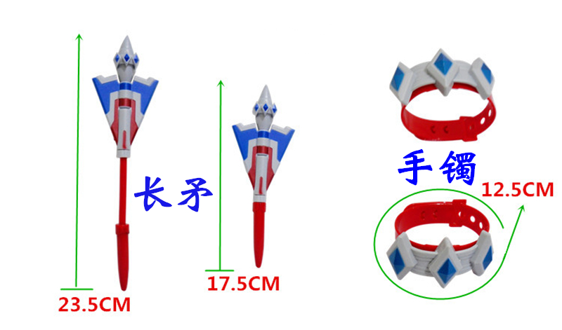 赛罗奥特曼头镖组装模型圣剑终级形态无限双剑变身器眼镜胸灯计时器