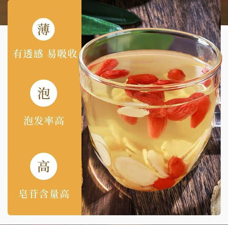 蔸花参蔸人参芽斛芝官网大片生篼花参兜参片20克100克蔸花参50克芽斛