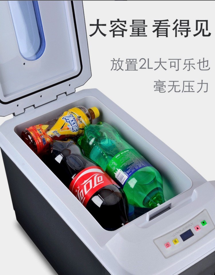 同款迷你小冰箱车载小型mini家用微型学生宿舍租房用节能单人冷藏冰柜