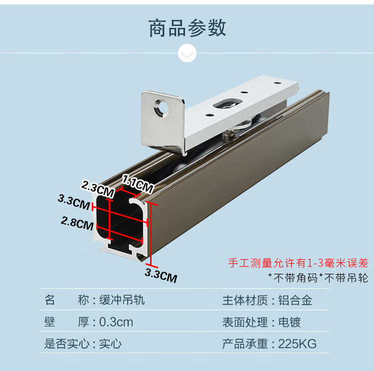 双向缓冲吊轮轨道静音移门滑轮厨房推拉吊门轨道阻尼器吊滑导轨 深