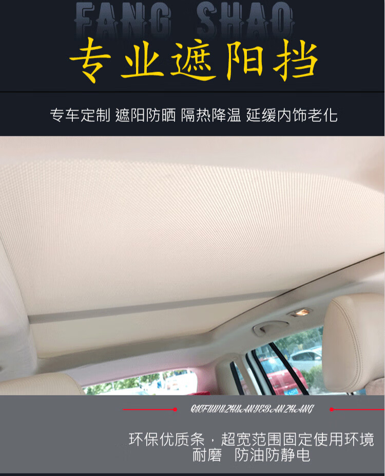 适用于奥迪q5天窗原装遮阳帘大众途观卷帘布途安总成q5单布加强版质保