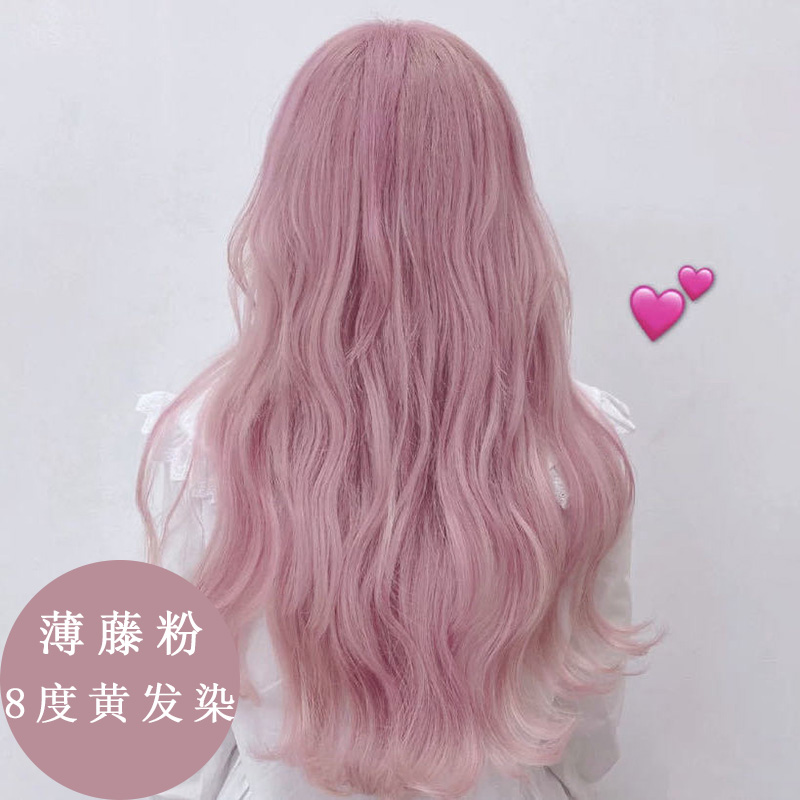 薄藤粉 褪色膏 不够底色拍 护理发膜【图片 价格 品牌 报价-京