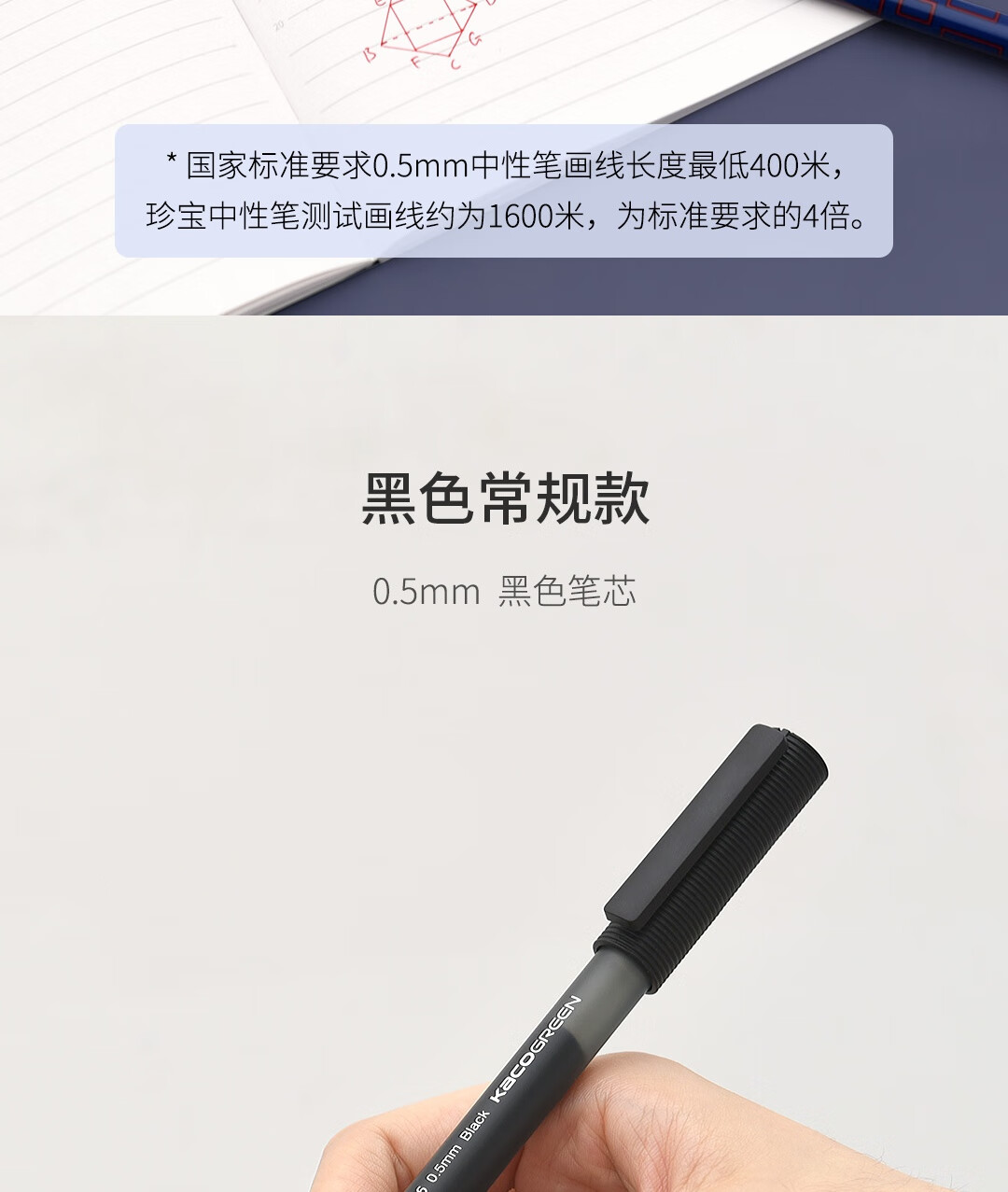 kaco珍宝巨能写中性笔3支装吉祥寓意限定复古印花4倍书写速干笔头学生