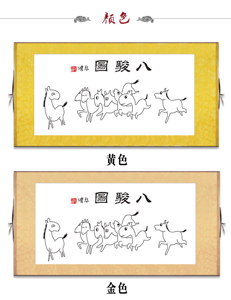 2021新款搞笑古画字画搞笑字画徐悲鸿八骏图书画作品百鸟朝凤图猛虎