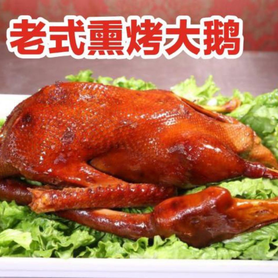0kg店铺:澜昌盛食品专营店商品编号:10034591779913商品名称:二陈烤鹅