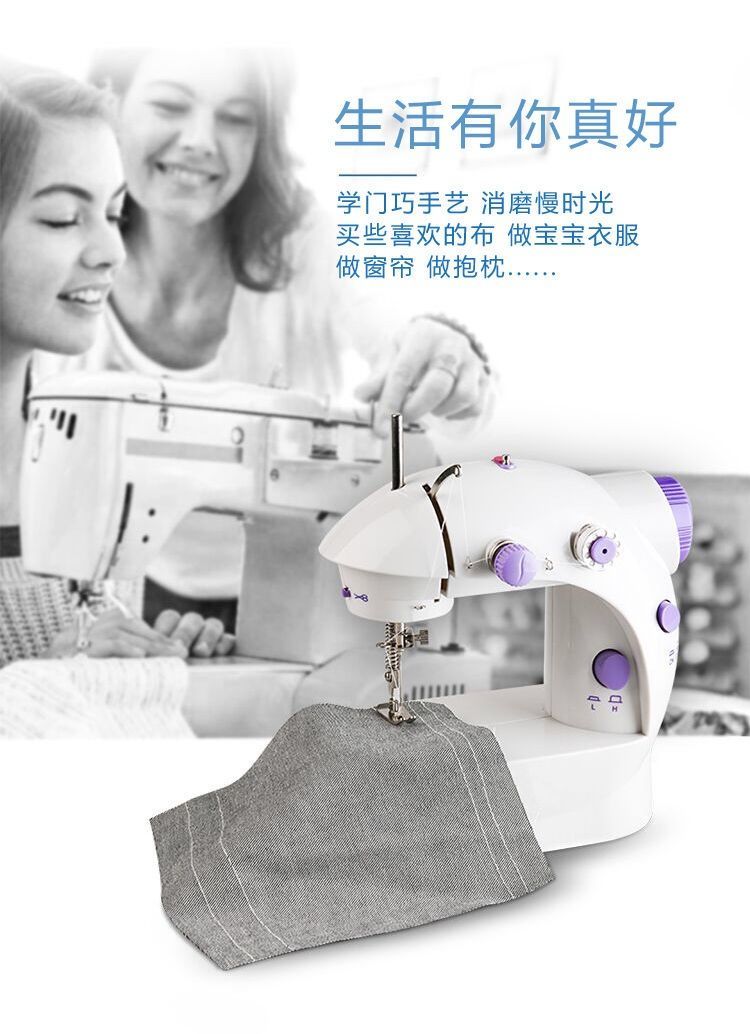 居云韵家用迷你缝纫机电动小型多功能台式简易全自动便携手持微型缝纫
