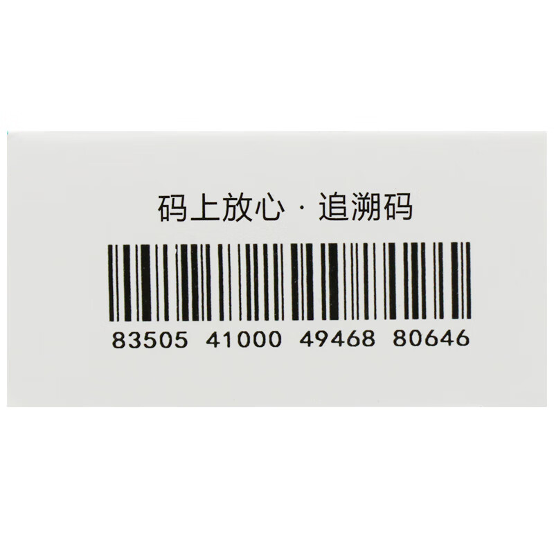 顺琪润 盐酸羟甲唑啉喷雾剂 20ml 1盒装【图片 价格 品牌 报价-京东