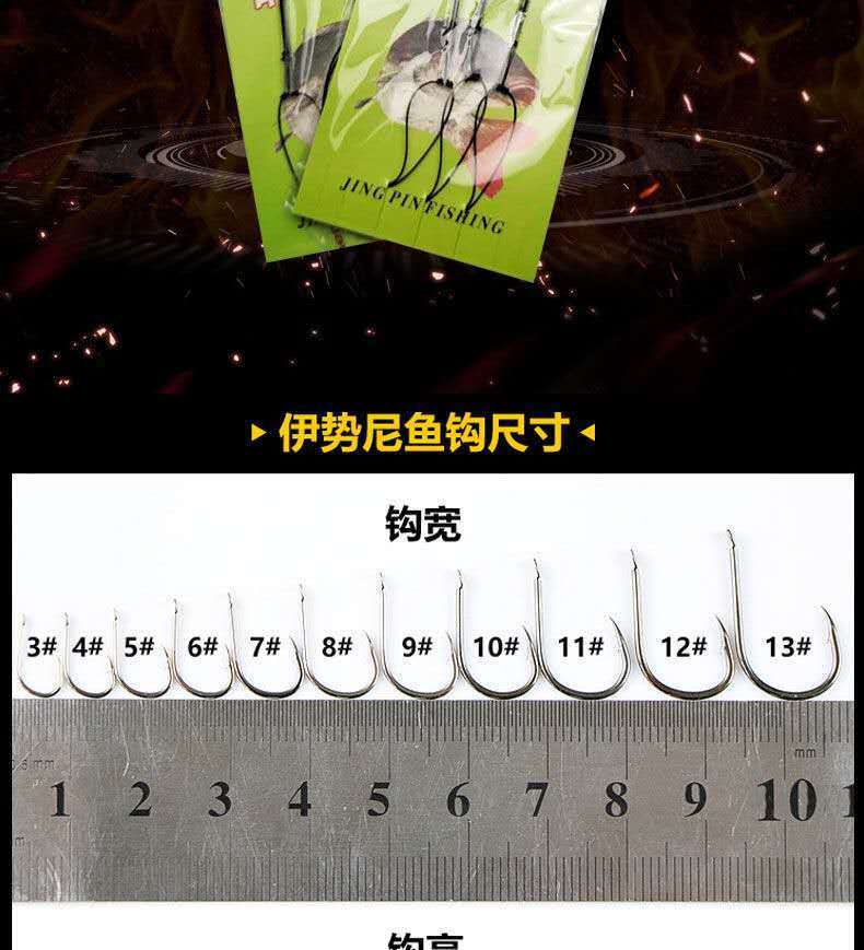 鱼钩3个钩子防缠绕大力马线串钩伊势尼丸世抛竿海竿黄辣丁渔具其他