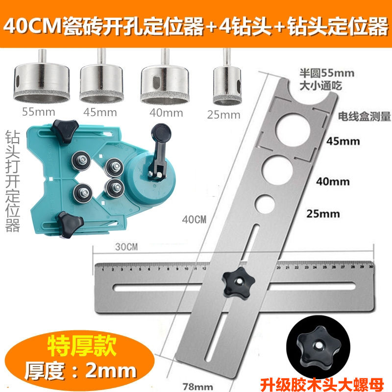 瓷砖开孔定位器 六折尺多功能折叠尺瓷砖玻璃开孔定位器辅助木工尺