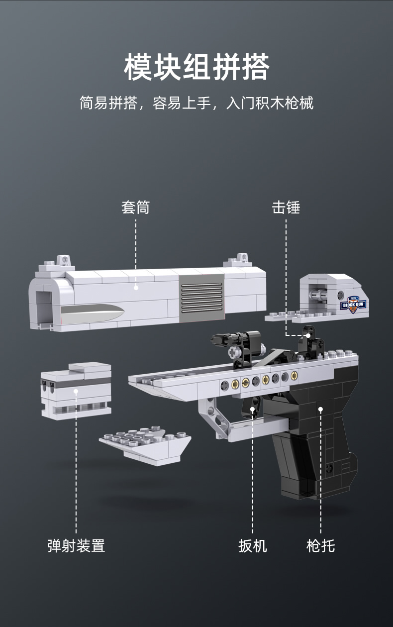 双鹰拼装组装高难度积木玩具枪炫酷造型绝地求生吃鸡同款模型送礼成人