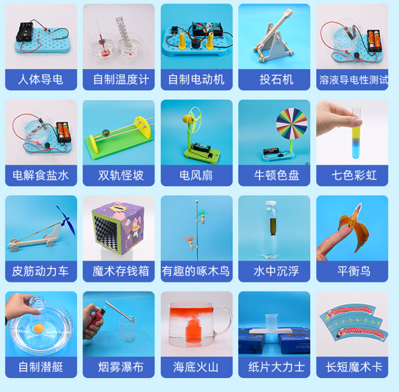 尖叫科学4化学实验礼盒装【含238个实验 视频】品牌:jinjiang本店好评