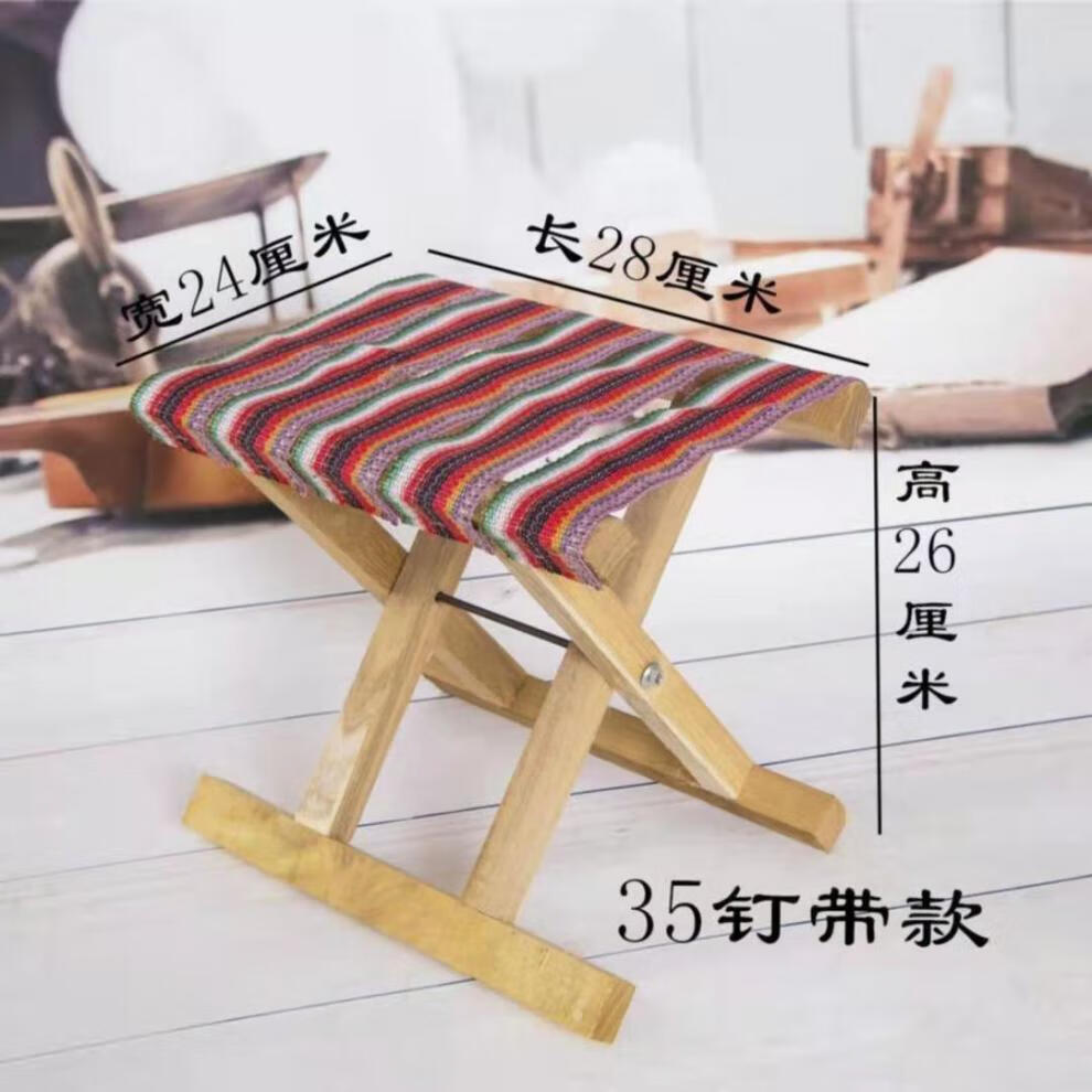 珑嘉乐实木马扎折叠凳加厚马扎钓鱼手工穿绳针织马扎小板凳椅子40清漆