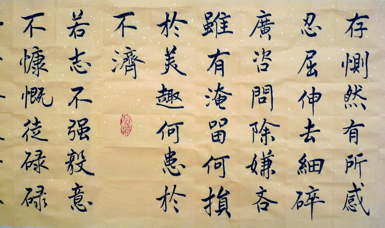 2021新品厚德载物曾国藩六戒诫子书法作品家训手写真迹