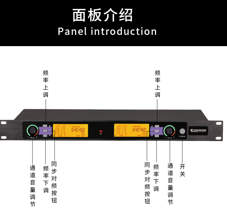 适用于森海塞尔skm9000真分集无线话筒一拖二舞台演出