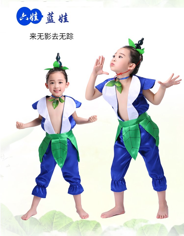 亲子儿童表演服葫芦娃演出服幼儿园六一节舞蹈表演卡通装扮衣服 三娃