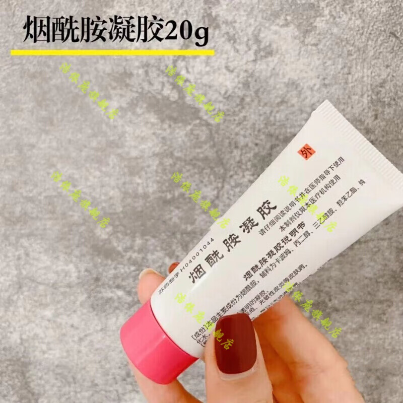 烟酰胺凝胶南京皮研所 南京协宁南京蒋王庙皮研所 烟酰胺凝胶皮肤研究