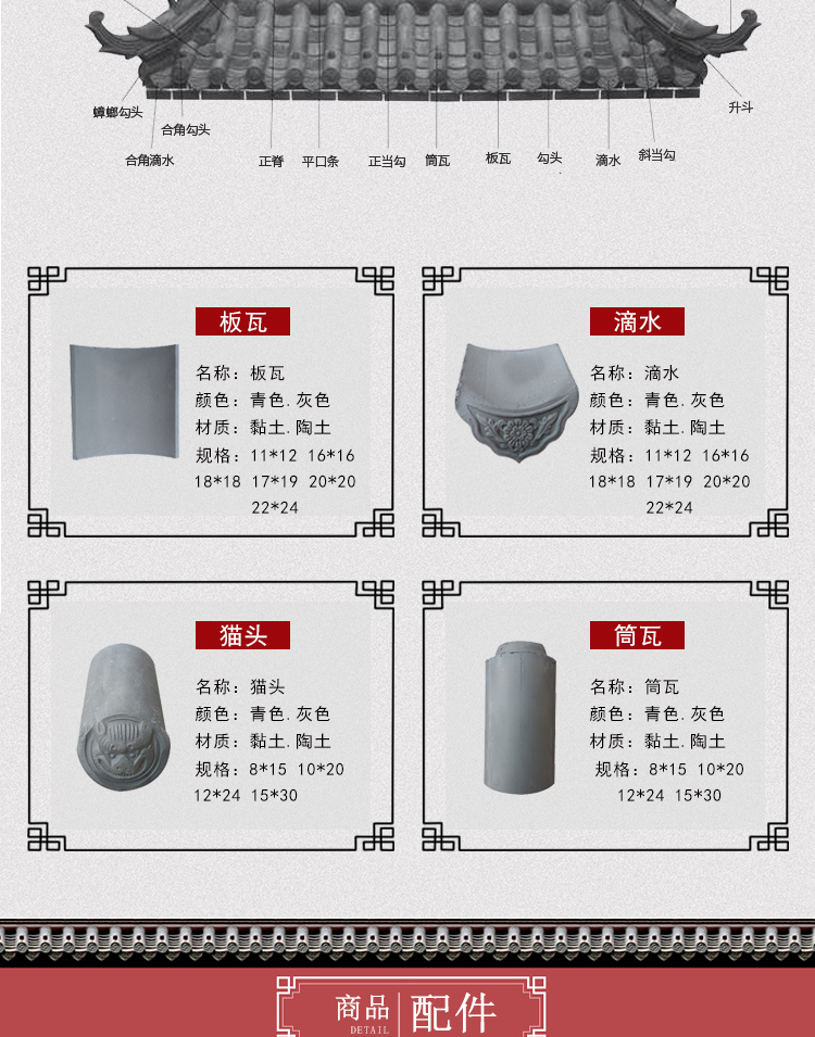 铂涯 沥青瓦青瓦片 仿古瓦片 小青瓦瓦片 徽派四合院屋顶瓦 围墙瓦 灰